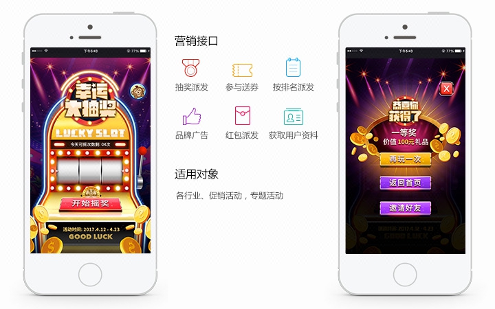 【h5定制开发】h5页面设计,微信h5页面制作,h5设计