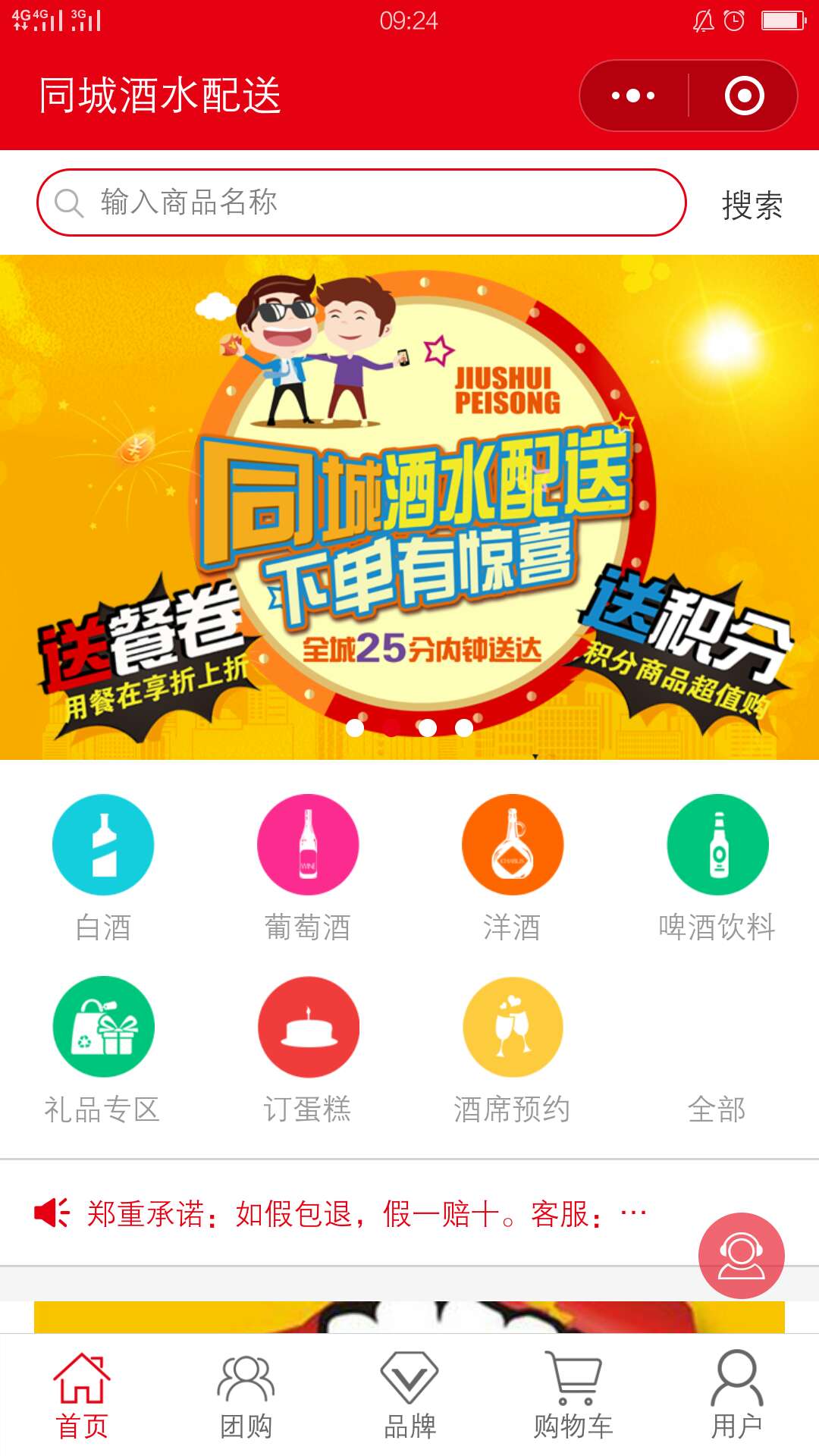 【微信公众号开发】微信开发小程序淘宝客微会员微信商城三级分销