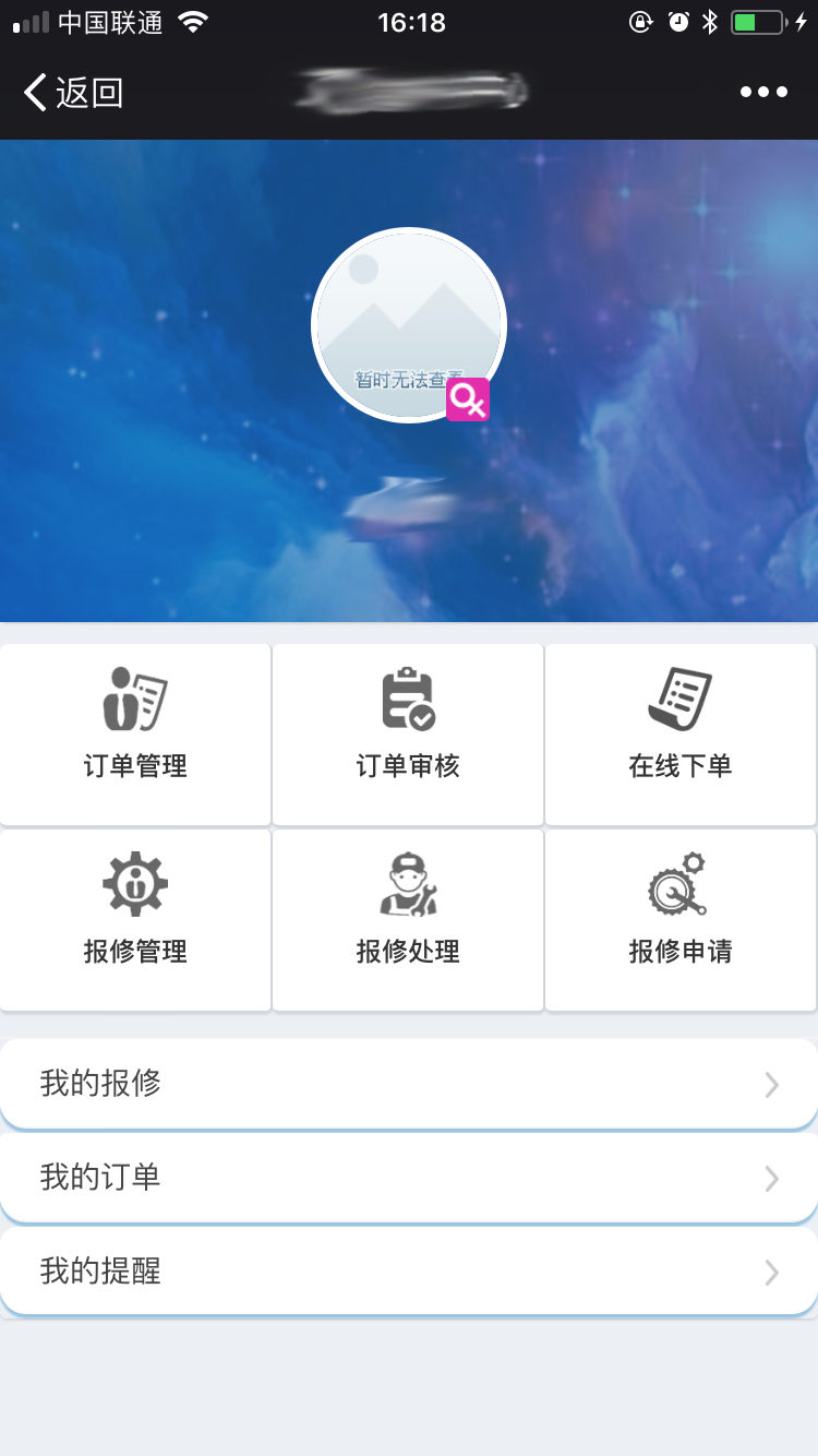 小林科技/微信公众号/服务号/订阅号/林融易德
