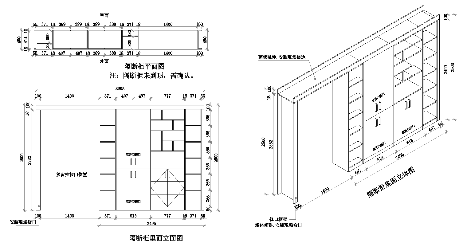 衣柜设计出图粗量复量下单拆单图纸测量画图