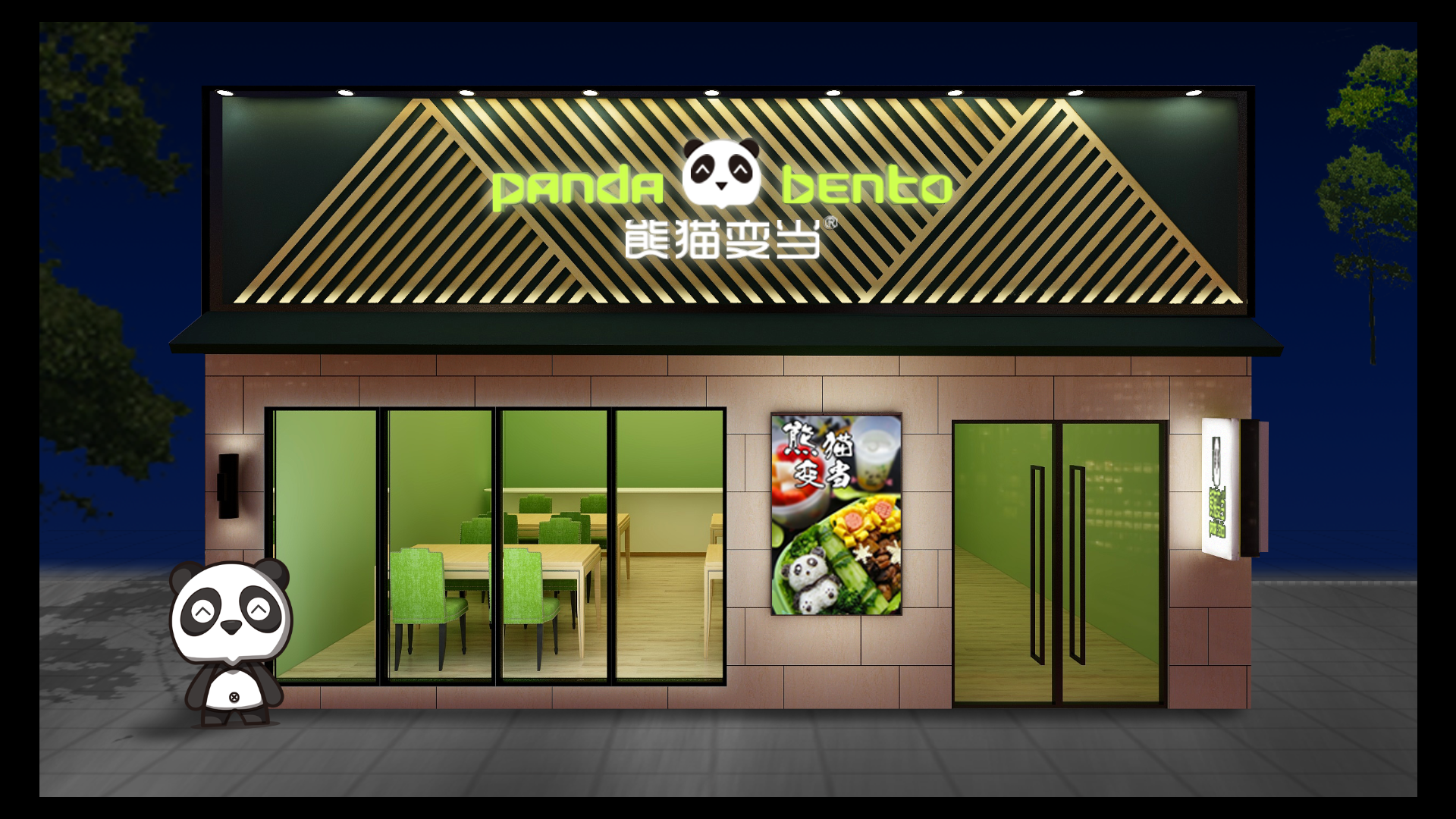 门头/牌匾/店招/灯箱/装修/店面/店铺设计
