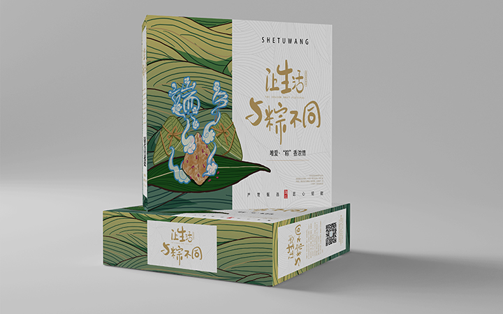 零食百货包装礼盒产品包装设计包装盒设计手绘纯原创包装设计