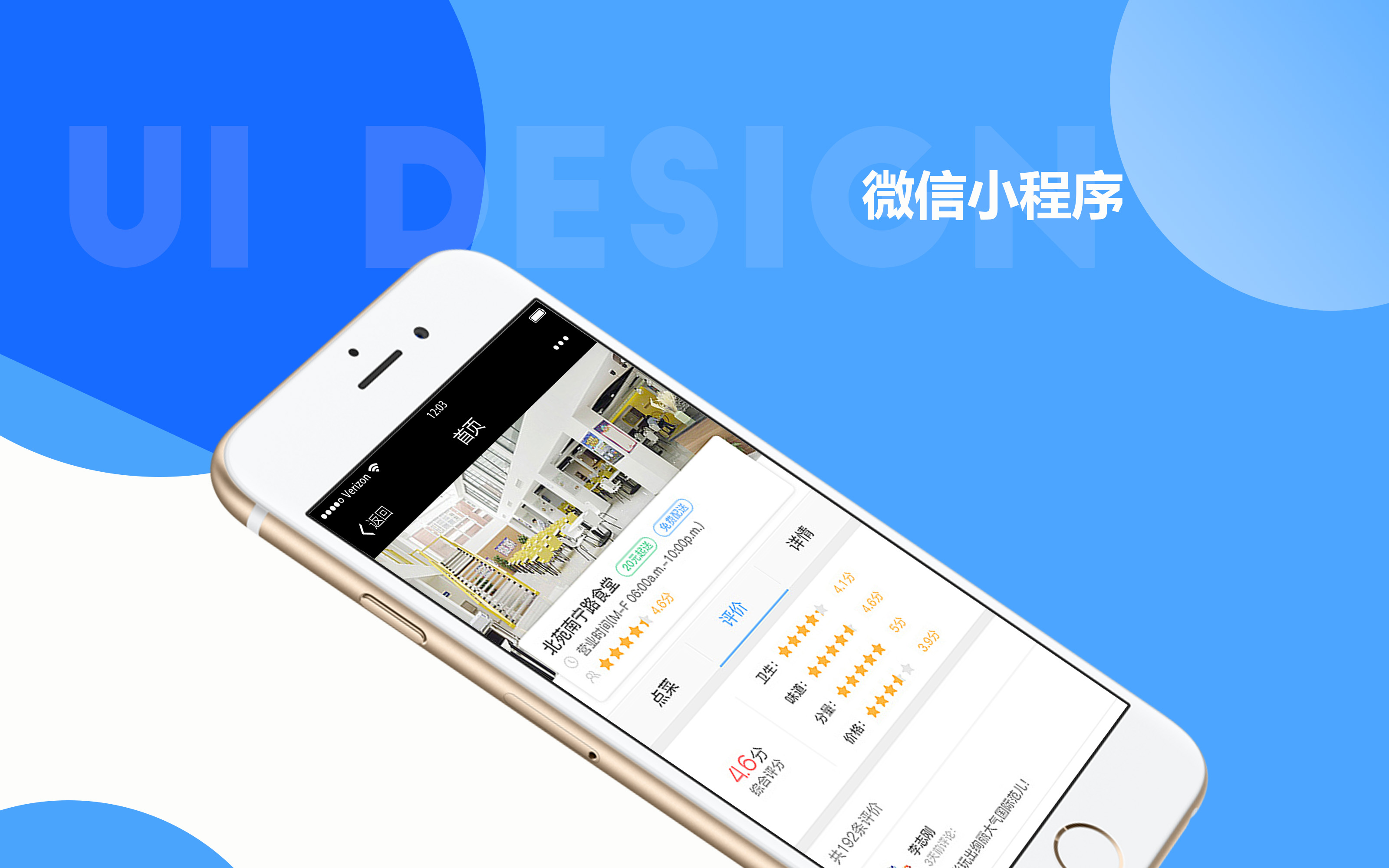 小程序模板 微信小程序模板开发小程序开发