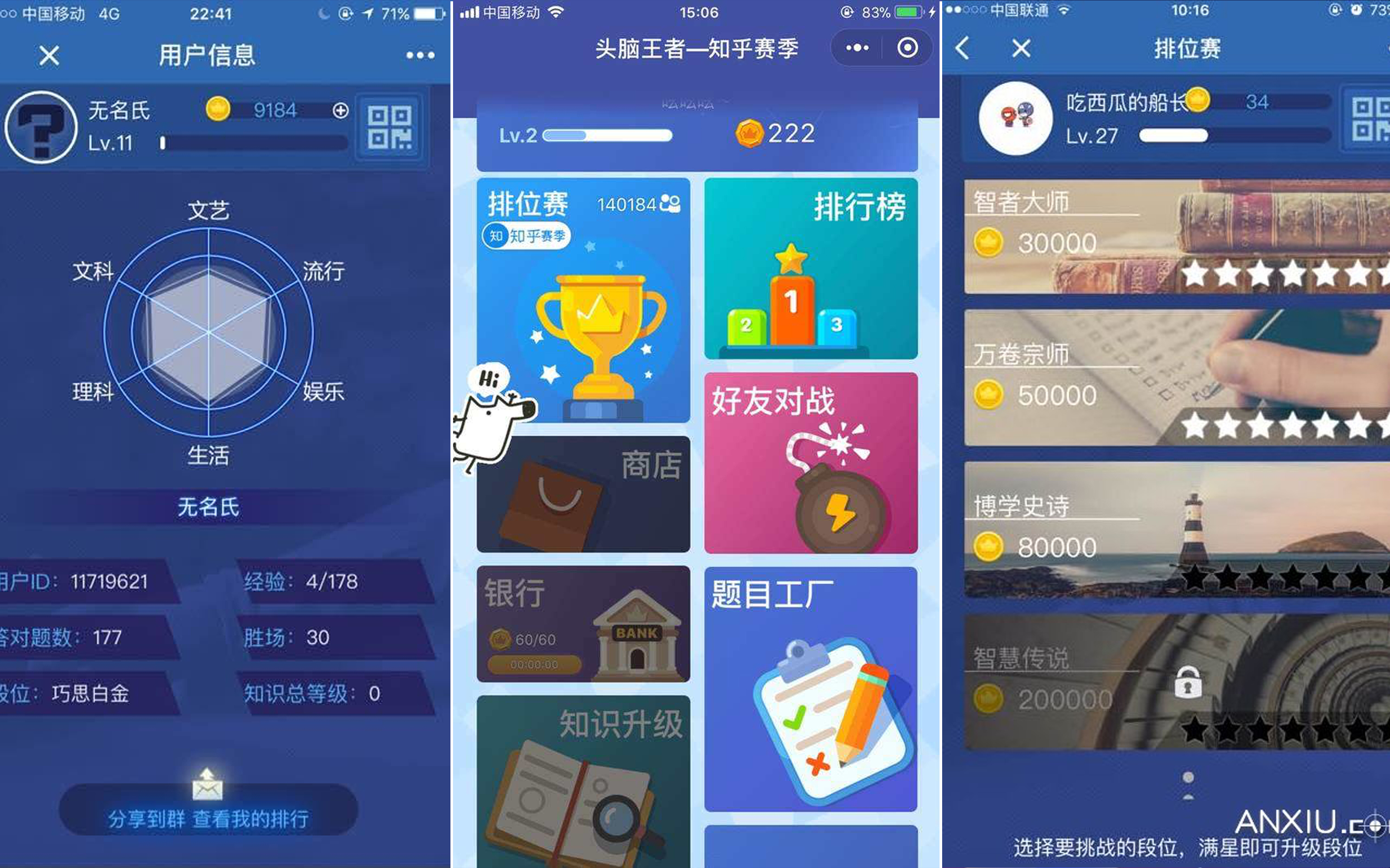 微信小游戏开发 微信h5小游戏开发广州