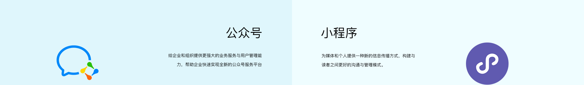 百荣科技-12年专注开发