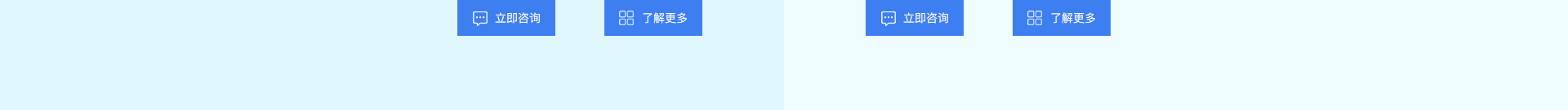 百荣科技-12年专注开发