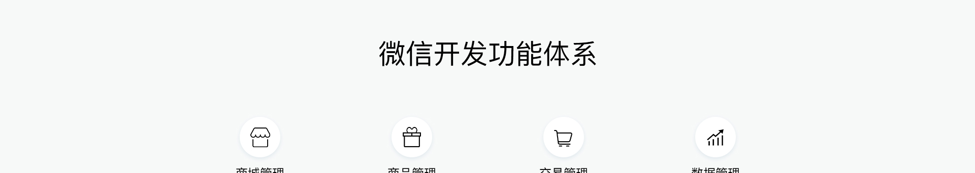 百荣科技-12年专注开发