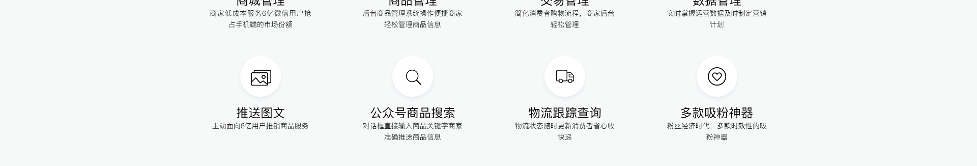 百荣科技-12年专注开发