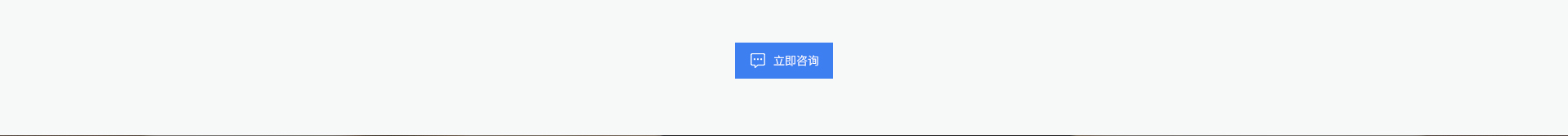 百荣科技-12年专注开发