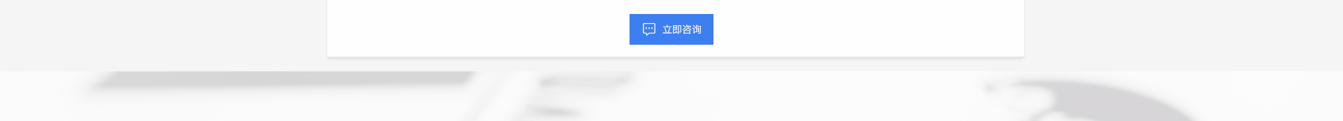 百荣科技-12年专注开发