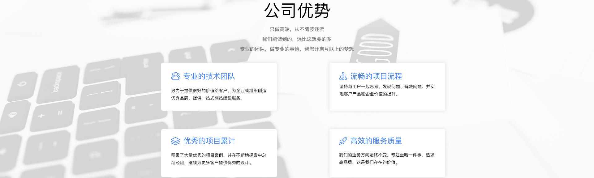 百荣科技-12年专注开发