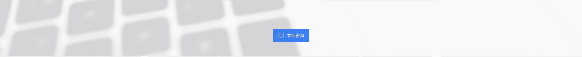 百荣科技-12年专注开发