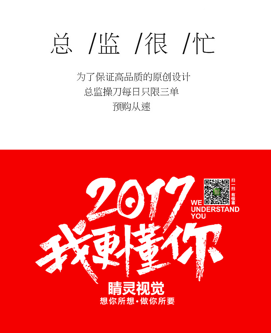 包装设计_【总监操刀包装设计】米老头 统一 康师傅御用 包装盒食品包装19
