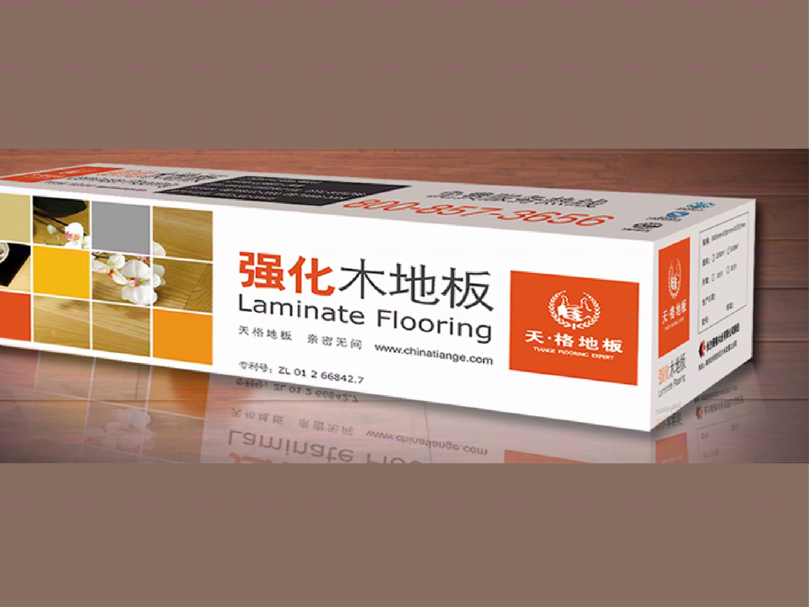 尚乘品牌