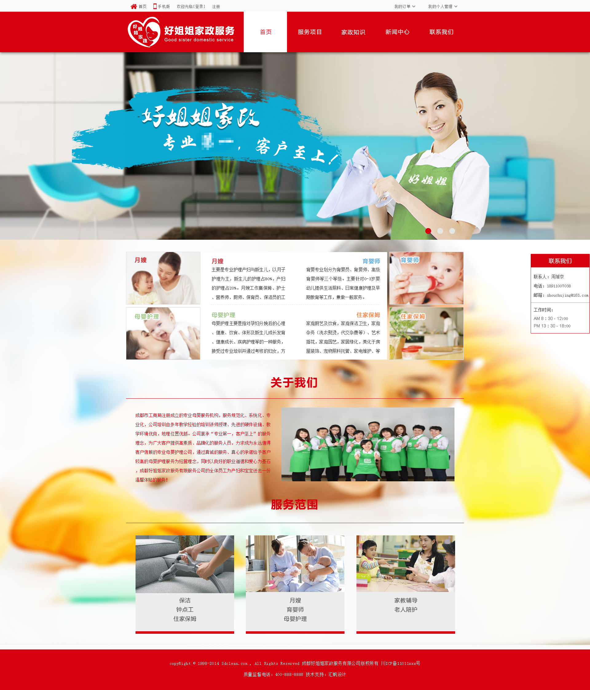 智能车载系统UI设计案例免费(汽车UI设计)