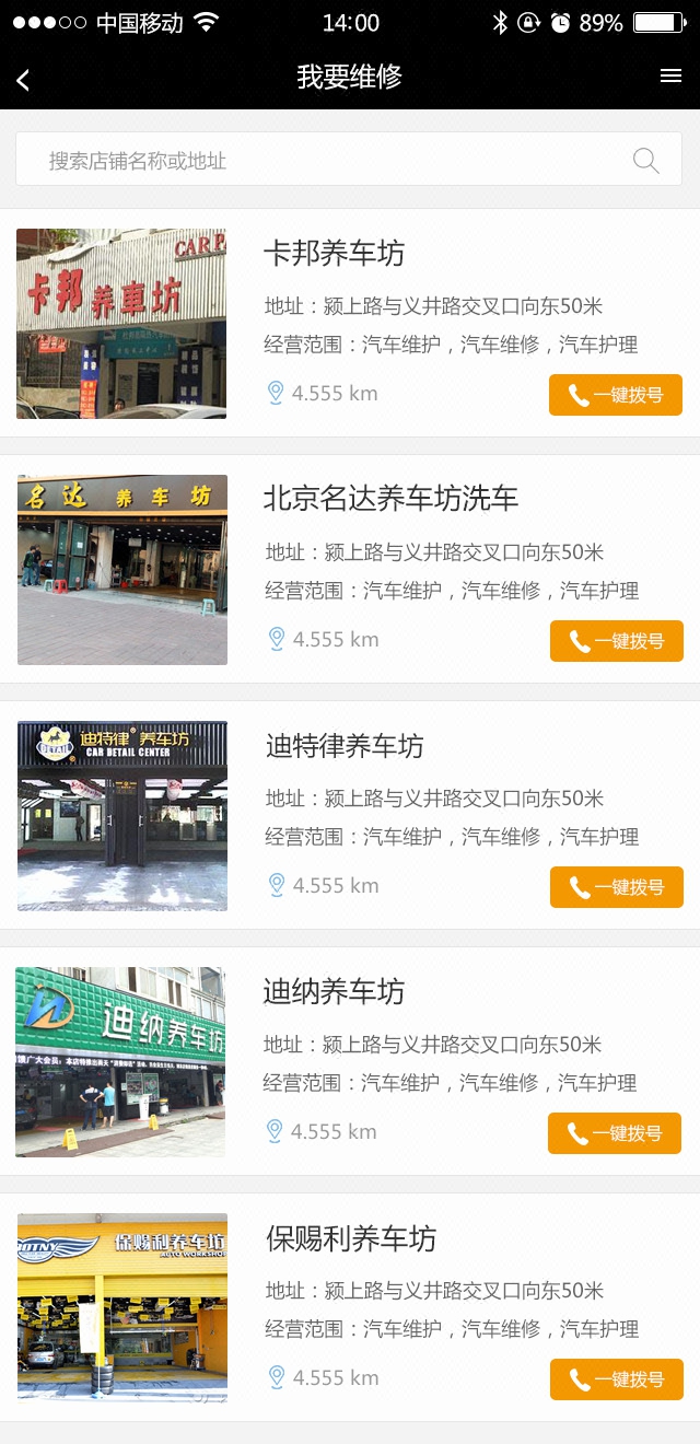 政务服务平台开发案例(政务大厅优秀服务案例)