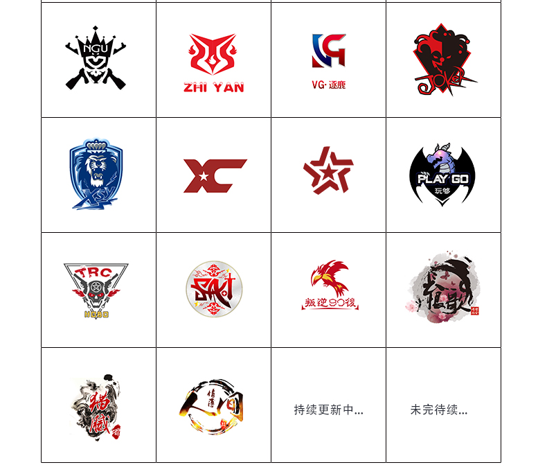 公会战队logo头像游戏家族徽章标志yy头像频道头像图案设计