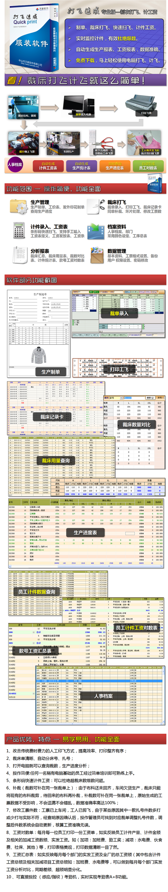 车辆采购 项目管理案例_工程项目采购管理案例分析