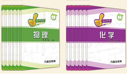 教材封面