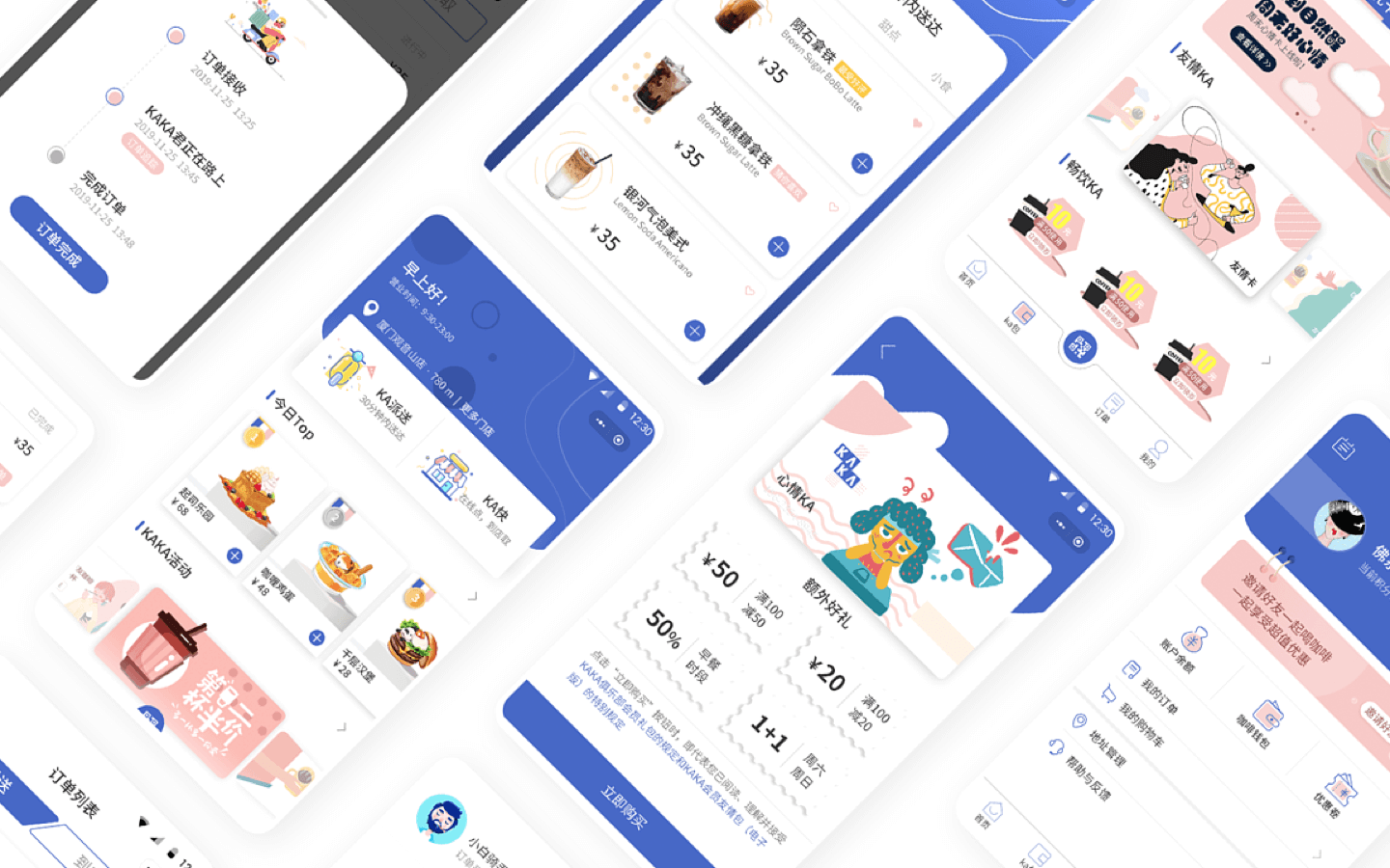 网页ue 交互原型设计/网站交互/产品规划/交互草图/高保真