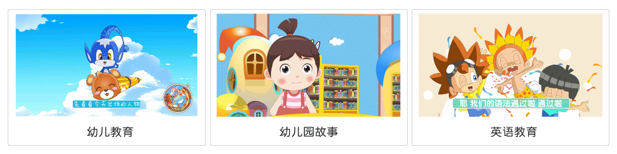 【动画】mg动画/二维动画制作/flash/飞碟说/动漫表情