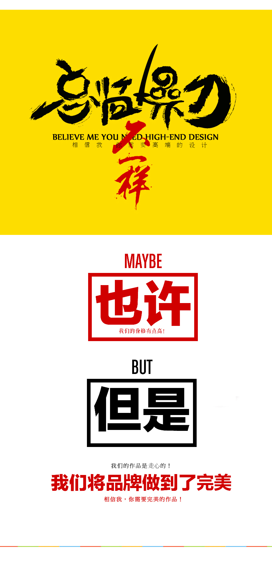 包装设计_【总监操刀包装设计】米老头 统一 康师傅御用 包装盒食品包装2