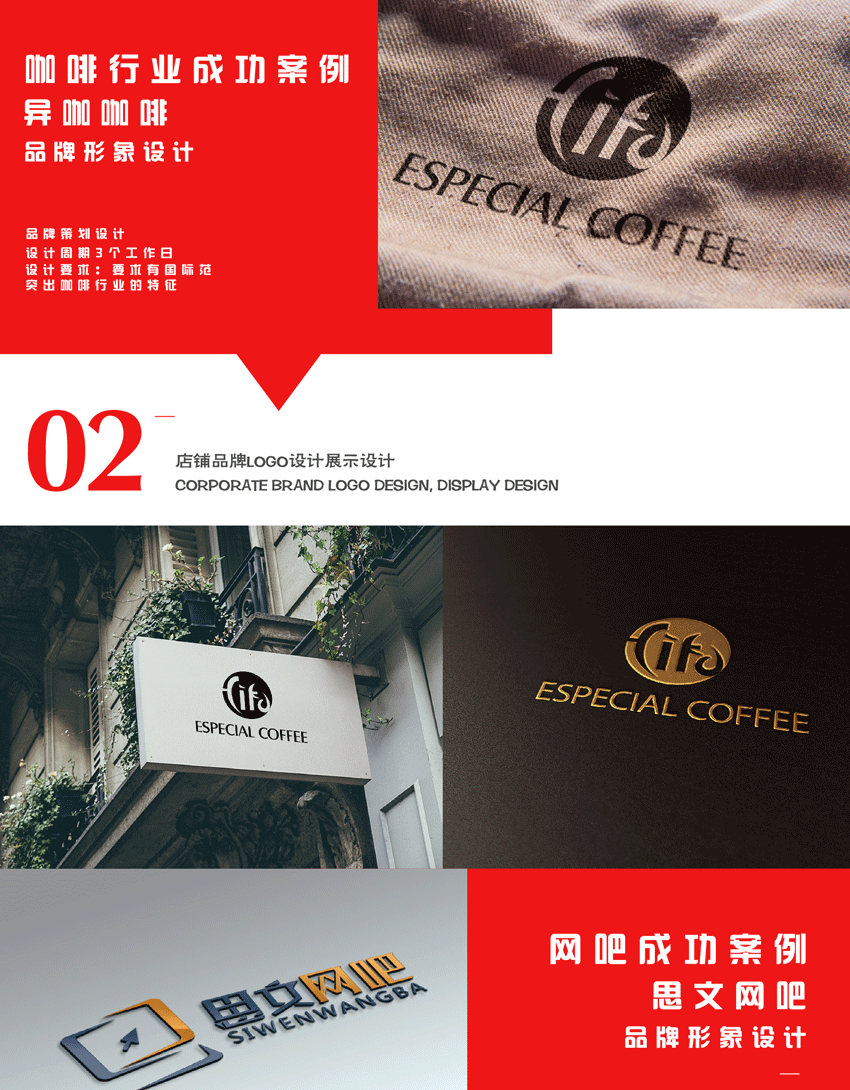 LOGO设计_LOGO设计套餐瓶品牌商标设计企业公司餐饮教育图标图文标志3