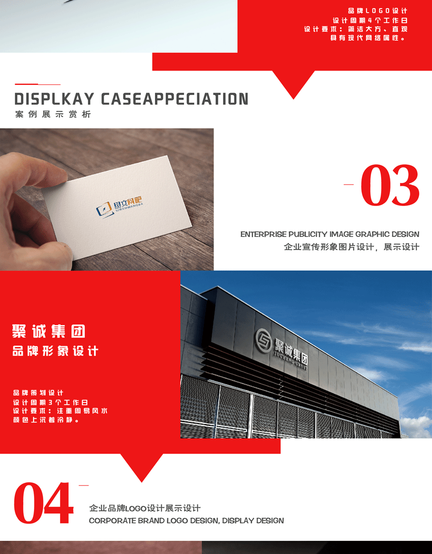LOGO设计_LOGO设计套餐瓶品牌商标设计企业公司餐饮教育图标图文标志4