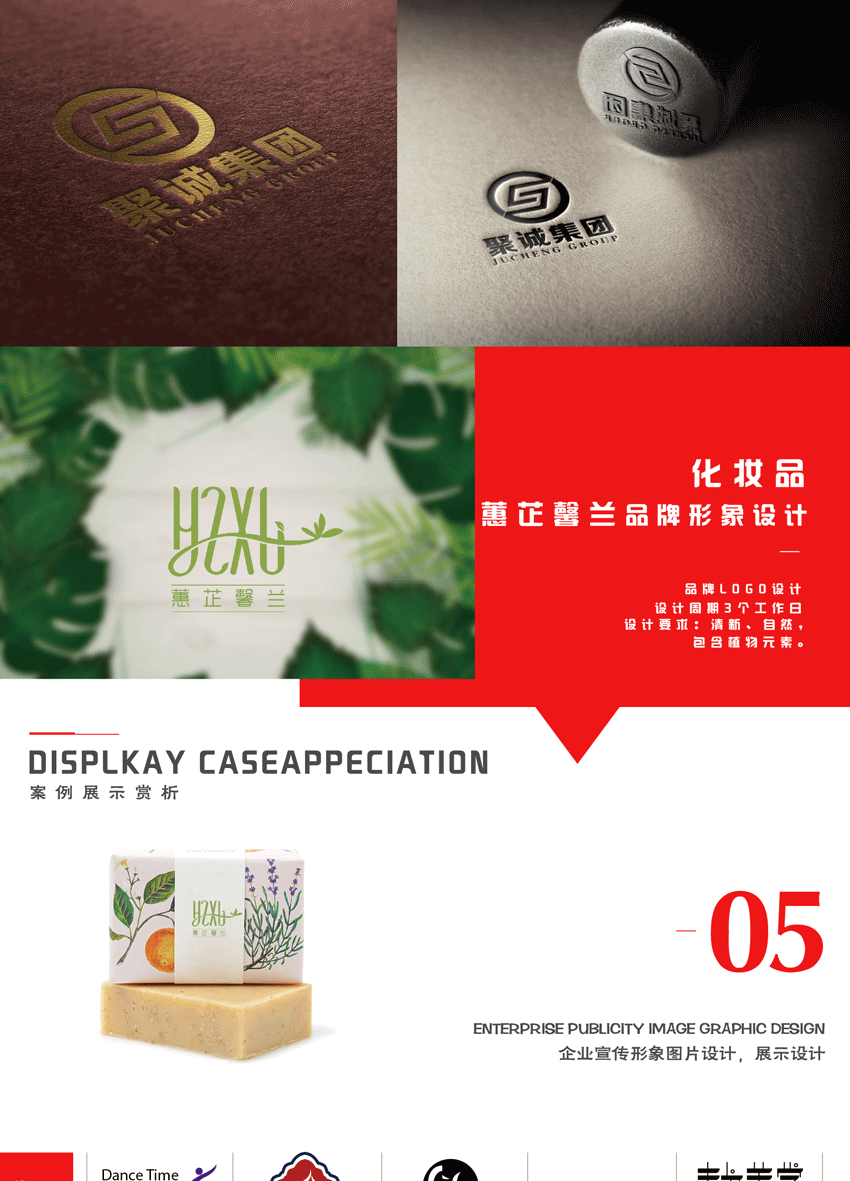 LOGO设计_LOGO设计套餐瓶品牌商标设计企业公司餐饮教育图标图文标志5