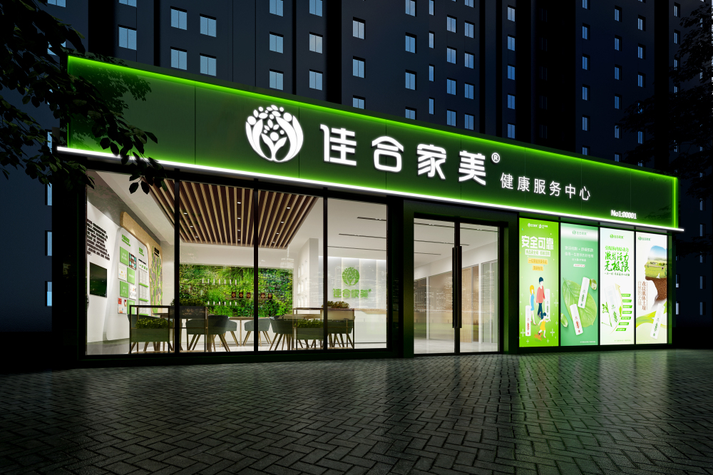 design 三椽屋 加盟店-店面设计 效果图设计