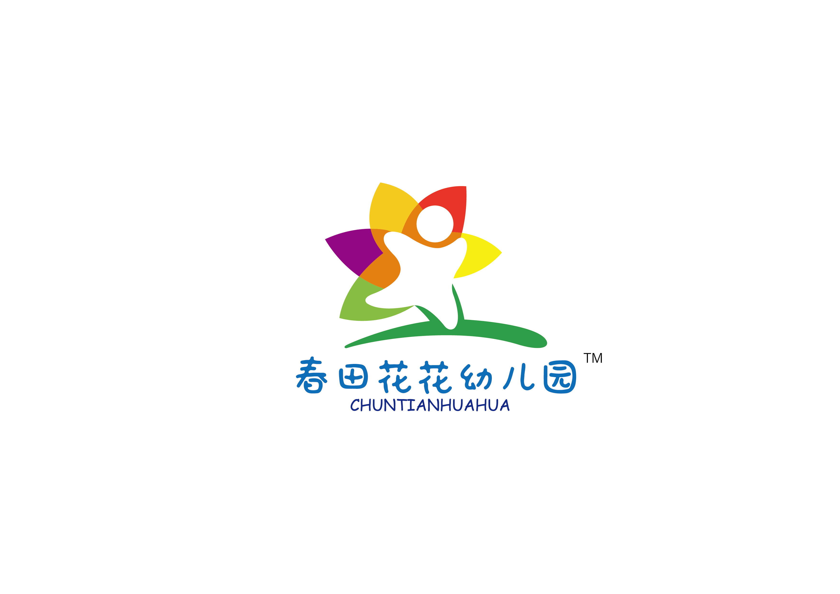 企业logo/幼儿教育相关logo春田花花幼儿园logo设计