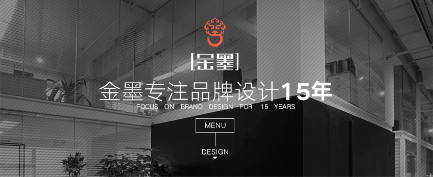 VI系统设计_餐饮品牌企业形象教育培训办公事物地产工业农业食品VI全套设计1