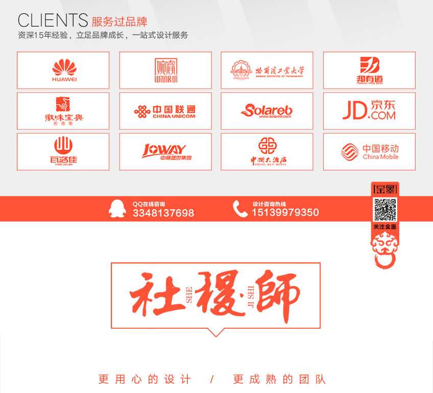 LOGO设计_公司餐饮品牌门店互联网图形婚礼服饰房地产文字商标LOGO设计3
