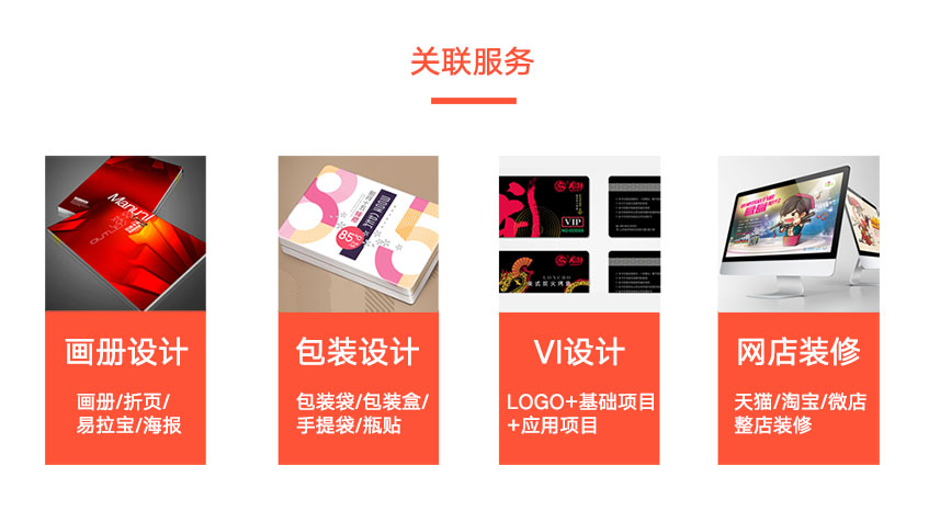 LOGO_公司餐饮品牌门店互联网图形婚礼服饰房地产文字卡通LOGO设计12