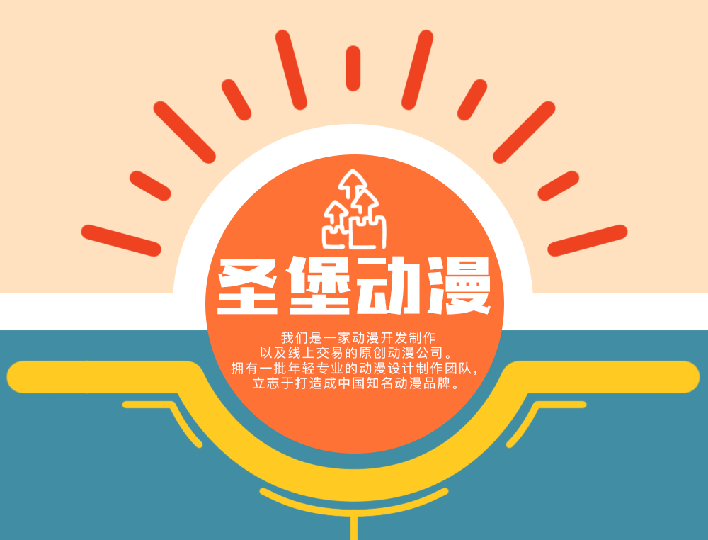 用途:吉祥物,企业卡通形象,吉祥物,企业卡通形象,产品卡通形象,qq表情