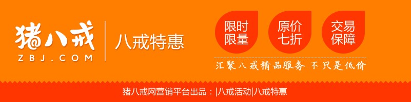 LOGO设计_电商淘宝logo设计服装珠宝日化餐饮互联网微商头像设计1