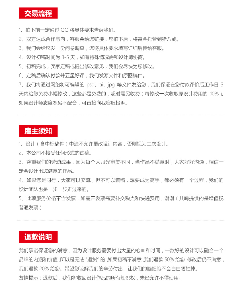 快消包装设计/食品餐饮零售日用礼品年货平面插图礼盒创意酒水茶