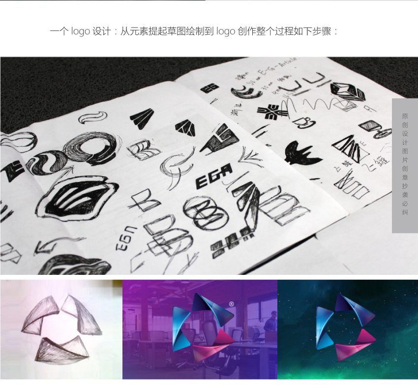 餐饮娱乐公司品牌logo设计图形文字体企业卡通形象手绘原创送