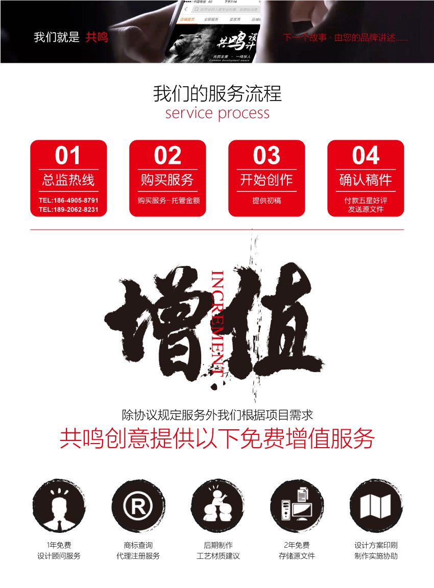 快消包装设计/食品餐饮零售日用礼品年货平面插图礼盒创意酒水茶