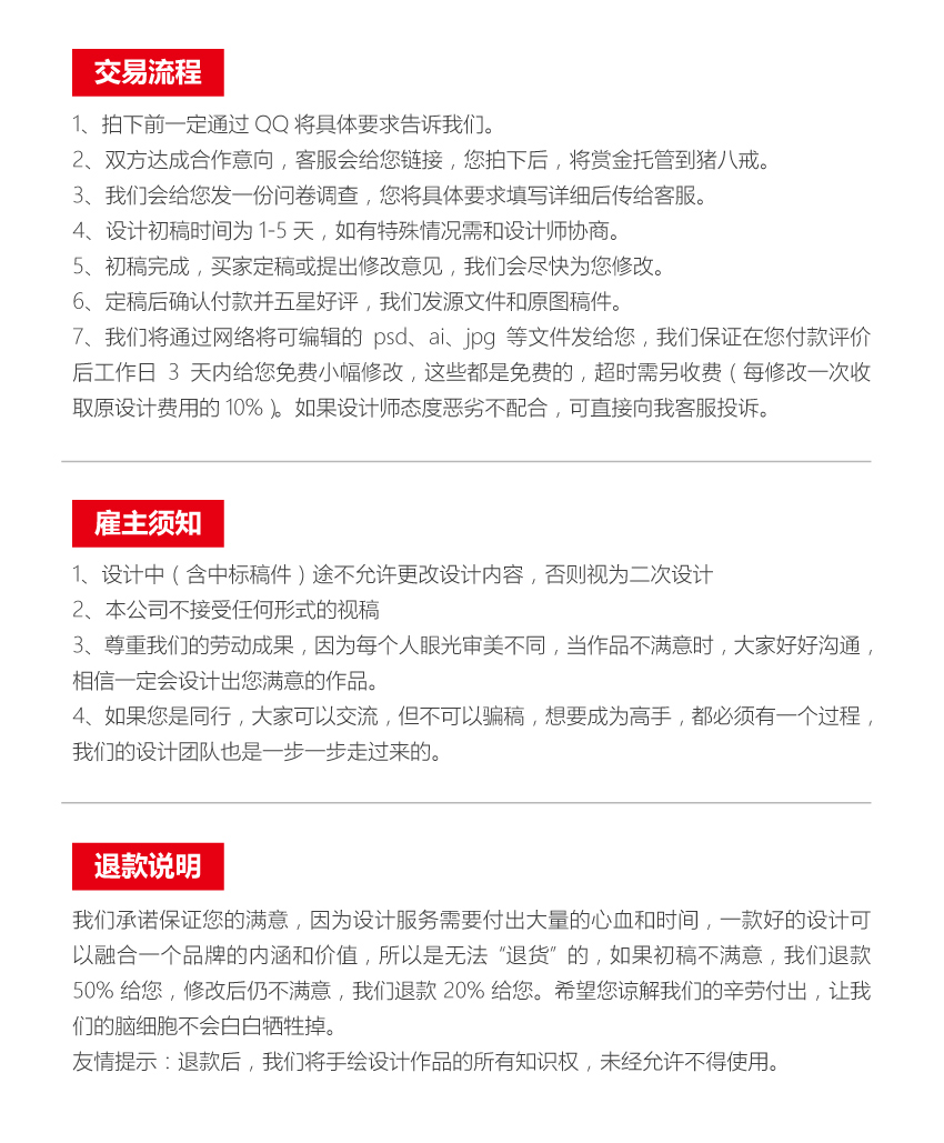 餐饮娱乐公司品牌logo设计图形文字体企业卡通形象手绘原创送