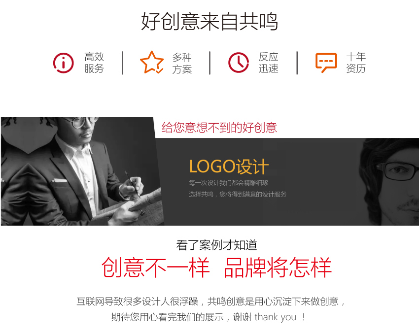 餐饮娱乐公司品牌logo设计图形文字体企业卡通形象手绘原创送