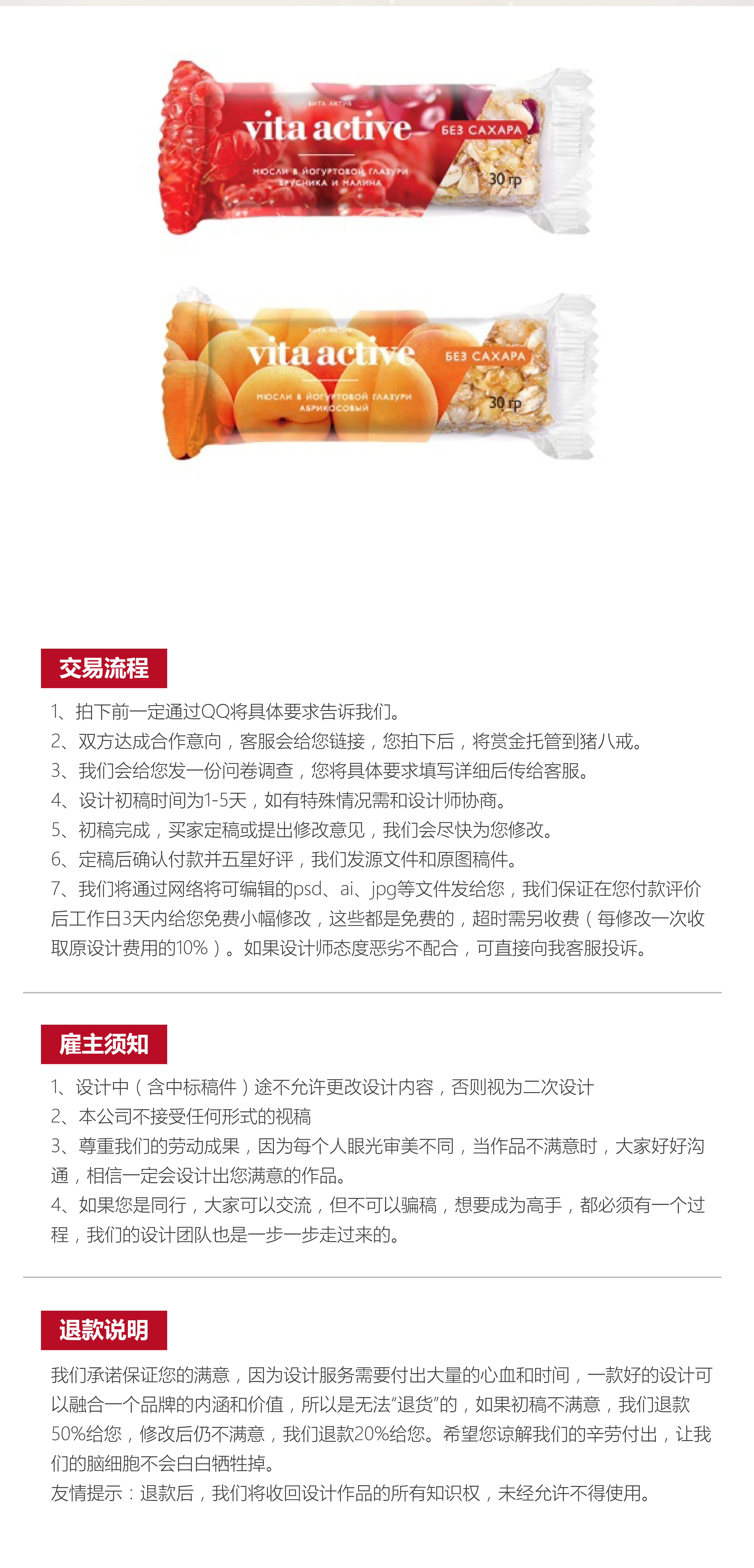 包装设计_【系类包装设计】食品公司饮品茶类包装零售企业包满意包装设计6