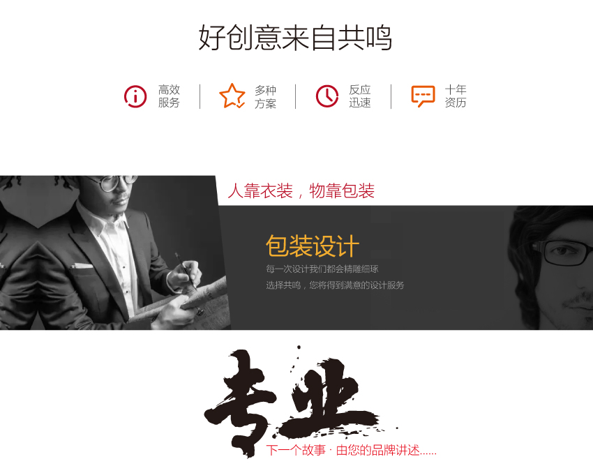快消包装设计/食品餐饮零售日用礼品年货平面插图礼盒创意酒水茶