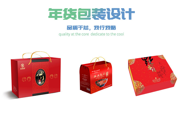包装设计_芯酷【四月活动】设计-LOGO--特惠LOGO设计4