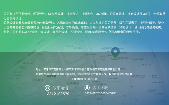 包装设计_芯酷【包装】设计-高级包装设计-化妆品茶叶酒水桶容器包装设计5