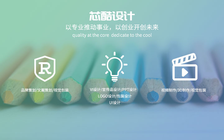 包装设计_芯酷【包装】设计-食品包装设计-酒水饮料包装-日用品包装设计3