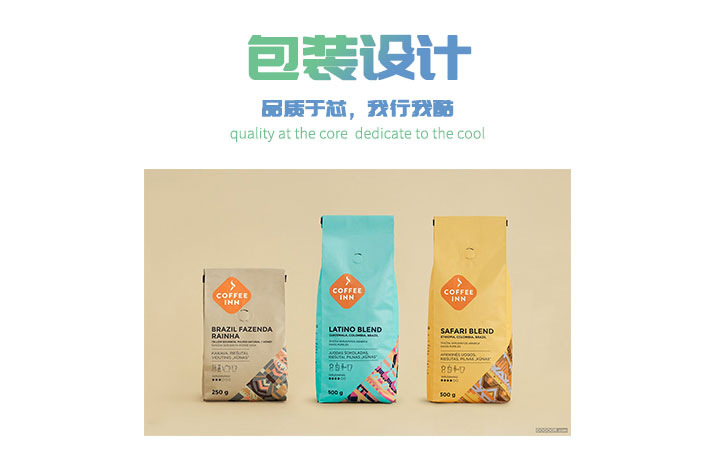 包装设计_芯酷【包装】设计-食品包装设计-酒水饮料包装-日用品包装设计4