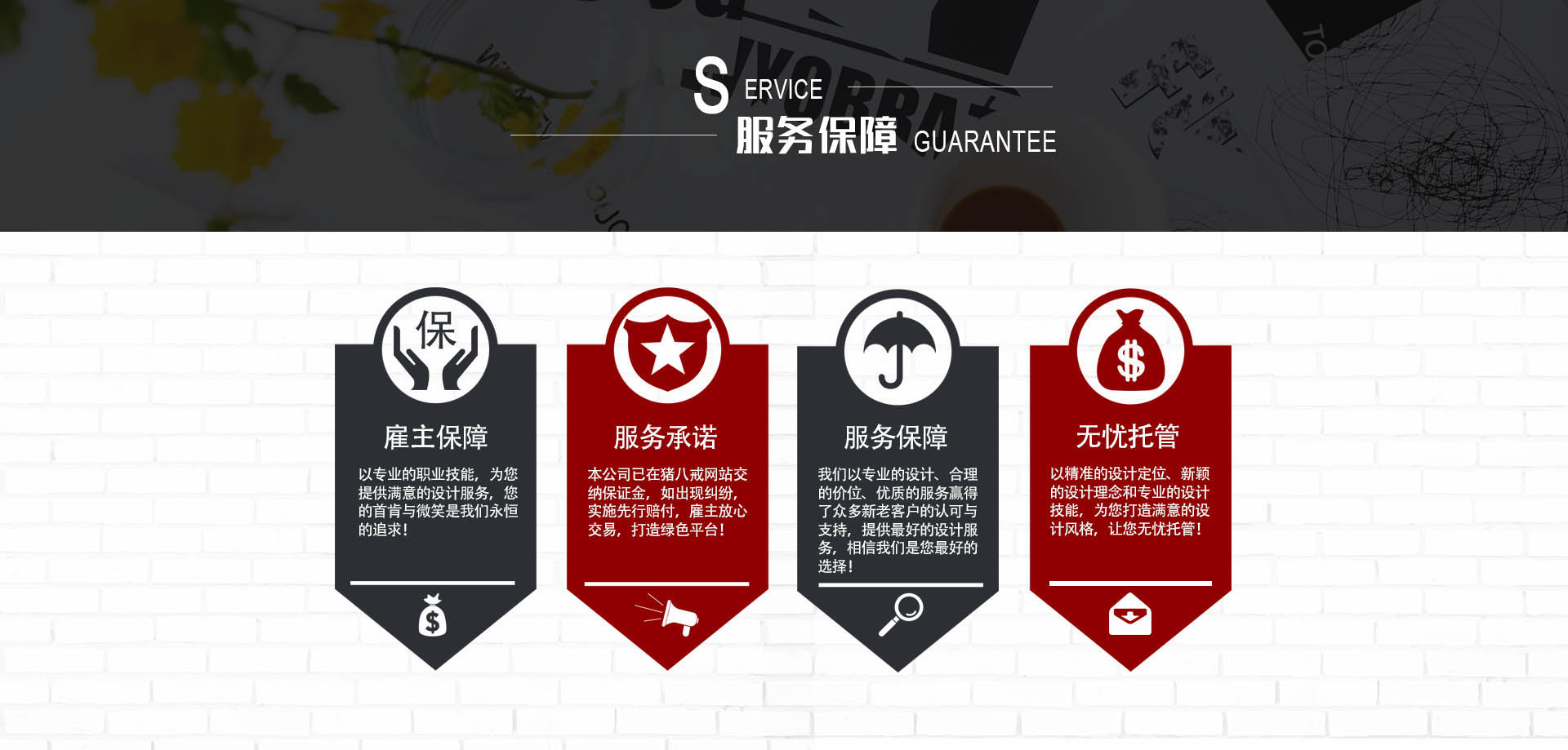 LOGO设计_餐饮标志设计餐饮LOGO设计合肥商标设计电商LOGO标志设计4