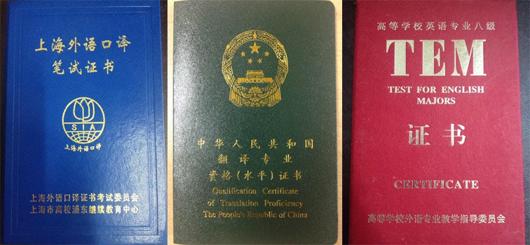 图书教材<hl>翻译</hl> 书籍<hl>翻译</hl> 小说<hl>翻译</hl> 影视剧本<hl>翻译</hl> 图书英语<hl>翻译</hl>