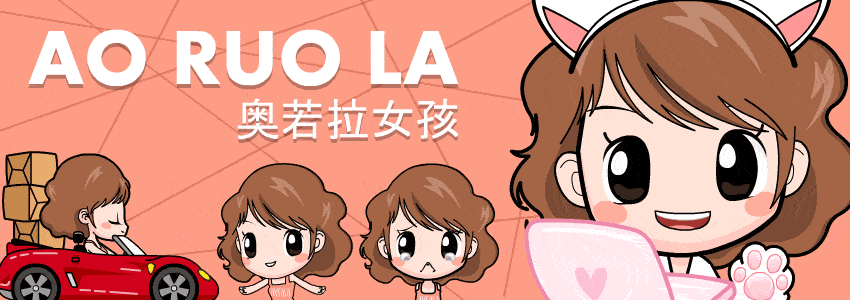【动漫动画】/吉祥物/微信表情/卡通形象设计/动态表情包设计
